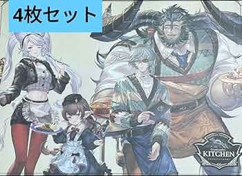 Amazon｜グラブル グラサイキッチン ランチョンマット ネハン
